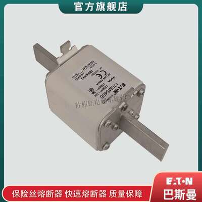 170M5403 5404 5405 5406 5422 巴斯曼bussmann快速熔断器保险丝