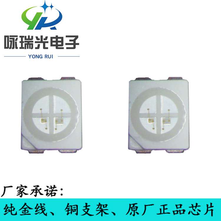 车灯专用晶元led3528四脚黄光 590-595NM