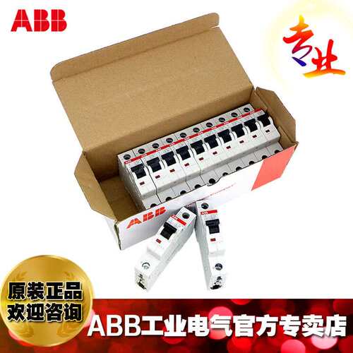 ABB空气开关断路器3P UL认证S203M-C6/10/16/20/25/32/40/50/63A