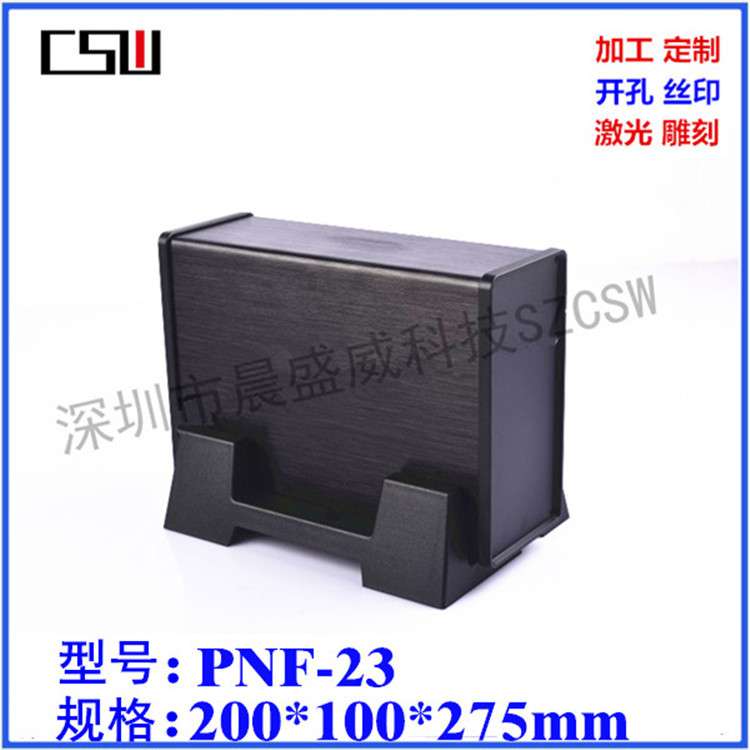 热卖 高档金属机箱 控制器铝盒 铝型材电源安防机箱盒200X100X275