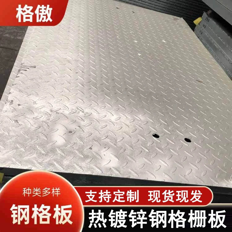 污水处理厂重型复合钢格板焊接水沟盖板仓储平台马道漏水网格板