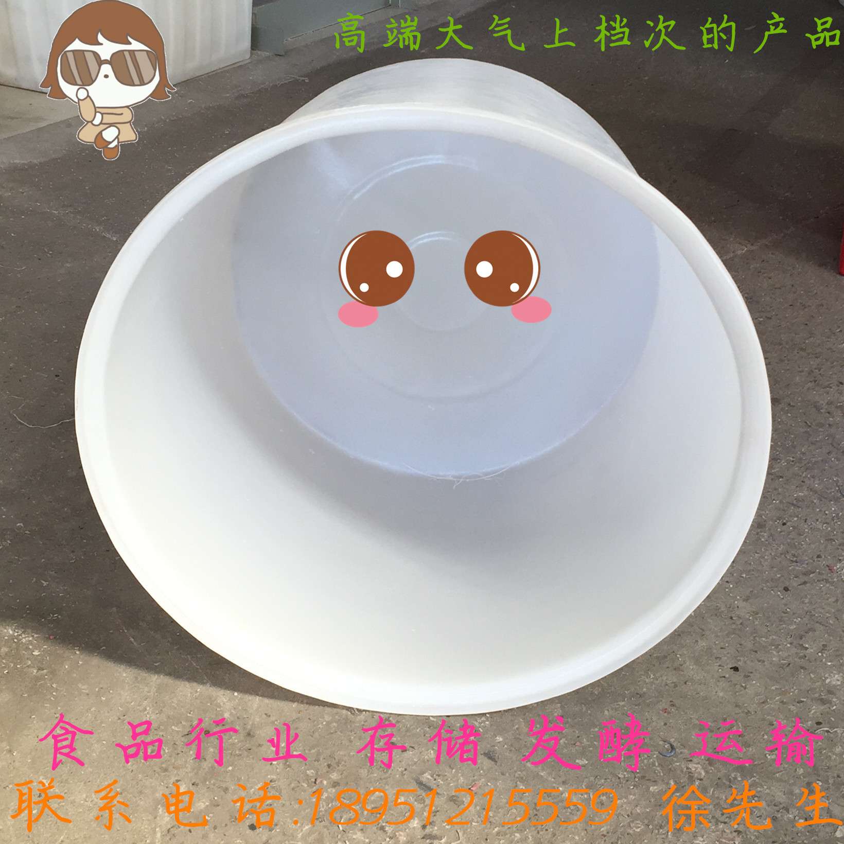 食品级塑料圆桶 湖南800L塑料腌制桶豆瓣桶 800kg豆芽桶大白缸
