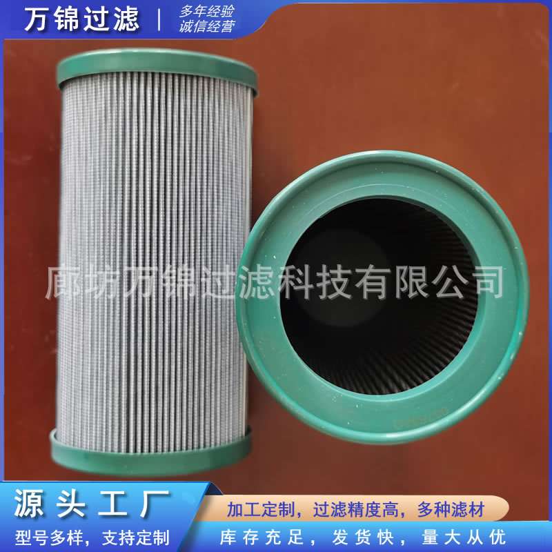 937862Q液压油滤芯玻璃纤维材质滤清器油动机过滤网组件油滤