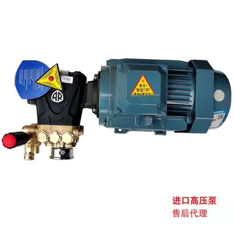 AR泵2.2kw380V低分贝高压加湿清洗机艾热泵头电机组8.5升130公斤