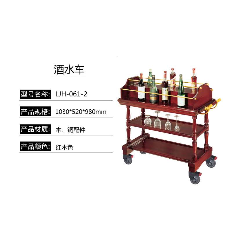 酒店餐厅送餐车不锈钢三层酒水车茶水车点心蛋糕车4S店移动小推车