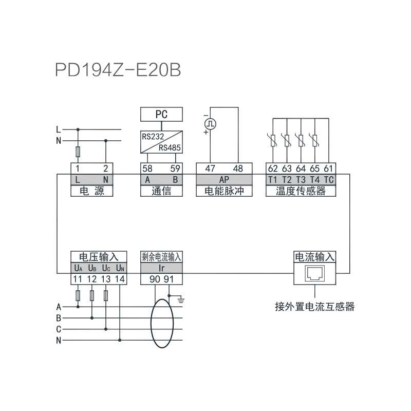 江苏斯菲尔PD194Z-E20导轨式安装智能能效监测终端多功能电力仪表
