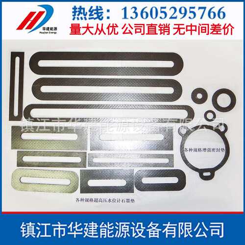 双色水位计云母片密封组件155*44水位计玻璃130*24*21 B69H-25