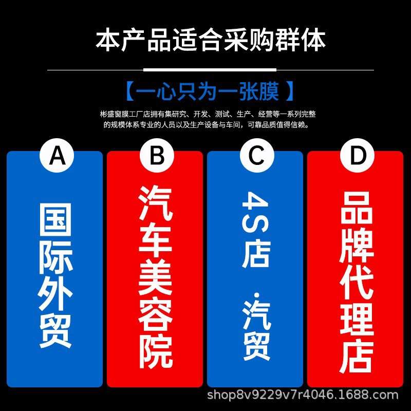 超高透隔热99%安全膜系列汽车玻璃隔热膜前档侧后挡纳米陶瓷