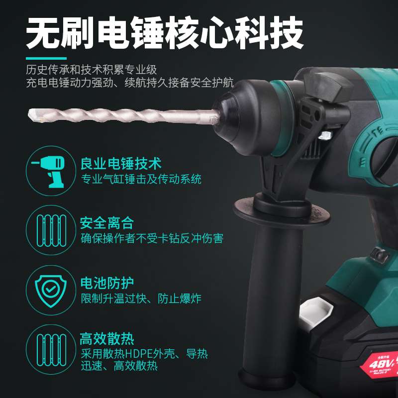 良业公有电动工具充电手钻770系列电池充电角磨机配件770-1轻型锤