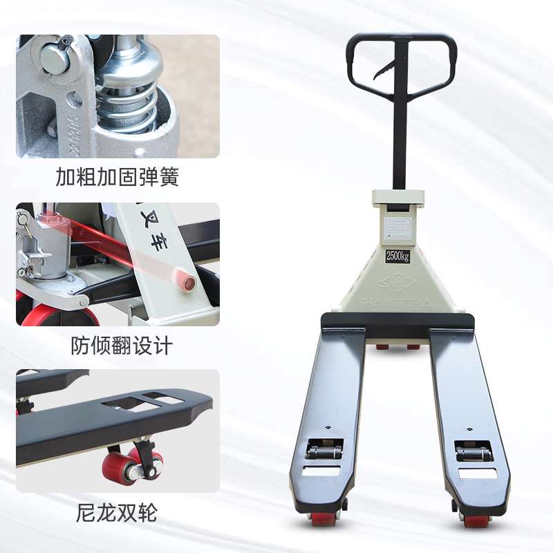 杭叉电子秤手动液压叉车2吨3吨地牛称重叉车带秤手动叉车地牛