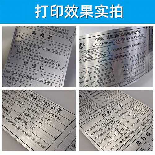 科诚g500u条码打印机价格吊牌碳带珠宝物流标签Godex不干胶打印机