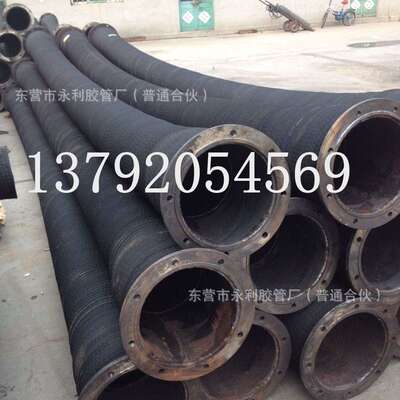 200mm219mm250mm275mm钢丝吸排泥浆胶管 橡胶钢丝吸排水法兰胶管