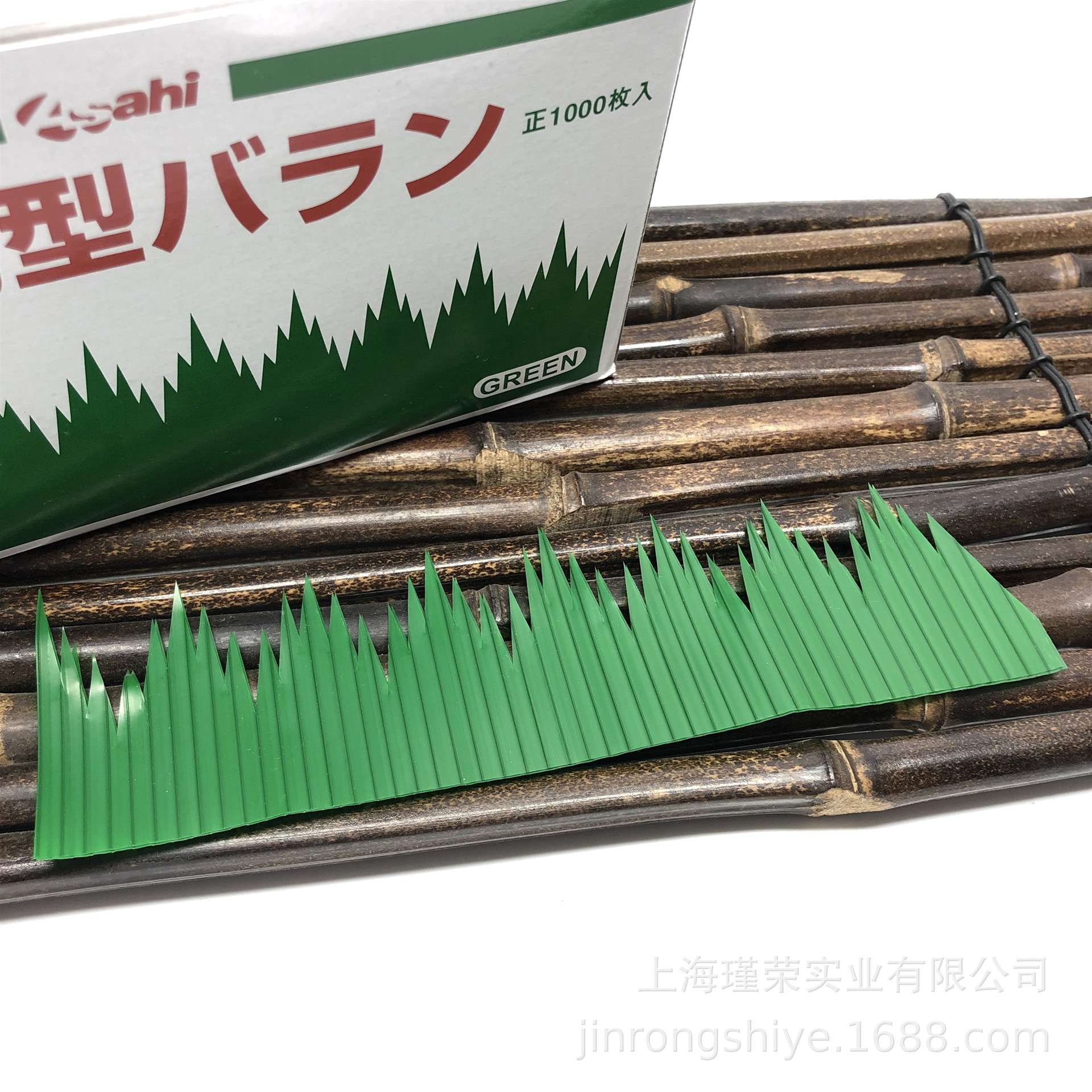 仕切型寿司叶冷菜盘创意菜品拼盘造型点缀花刺身三本杉摆盘装饰草