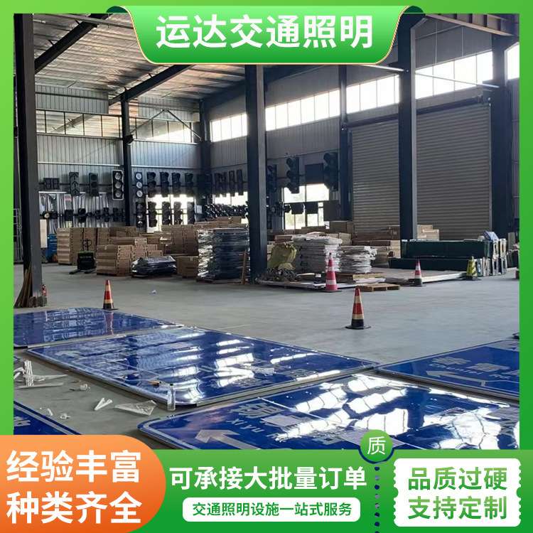 道路标牌停车场标识牌指示牌 材质稳固高耐用性