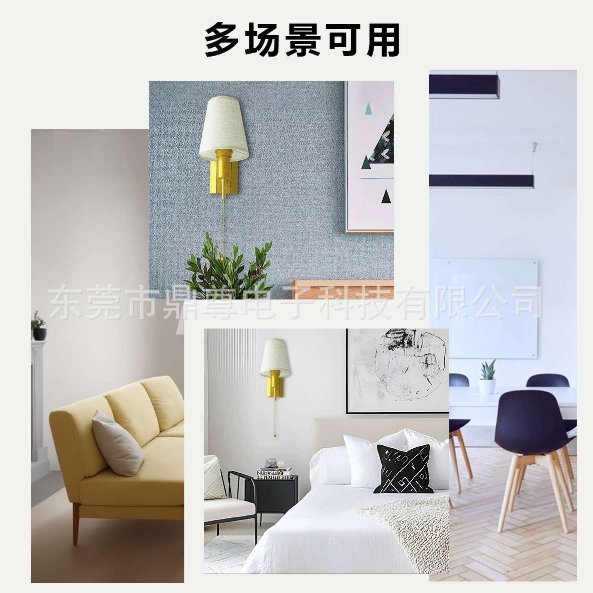 免布线充电款壁灯北欧简约风格卧室床头灯简约现代客厅灯电视背景
