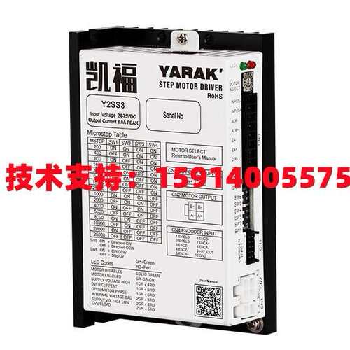 YARAK凯福Y2SS3/-P/-S/Y2SD2-EC/ECX/-S60/-S40闭环Y2SS3-ECX/-PN
