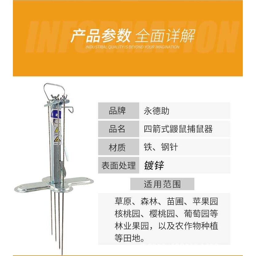 鼢鼠捕鼠器鼹鼠克星地老鼠陷阱哈哈神器田鼠捕捉瞎老鼠捕捉器工具