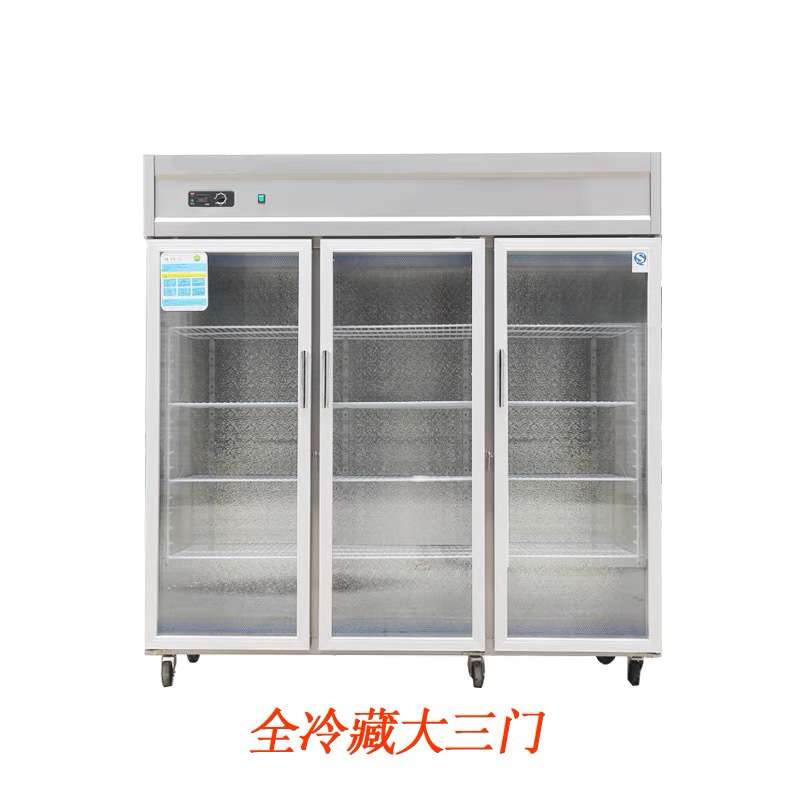 双三开门冷藏保鲜柜厨房立式玻璃冰箱商用不锈钢直冷冰柜大容量