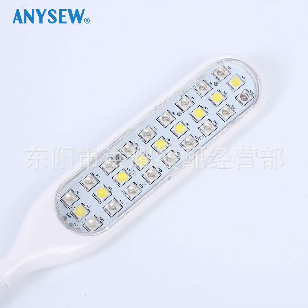 LED节能缝纫机照明工缝灯 28灯珠 双色 紫外线白光照明专用灯六瓦