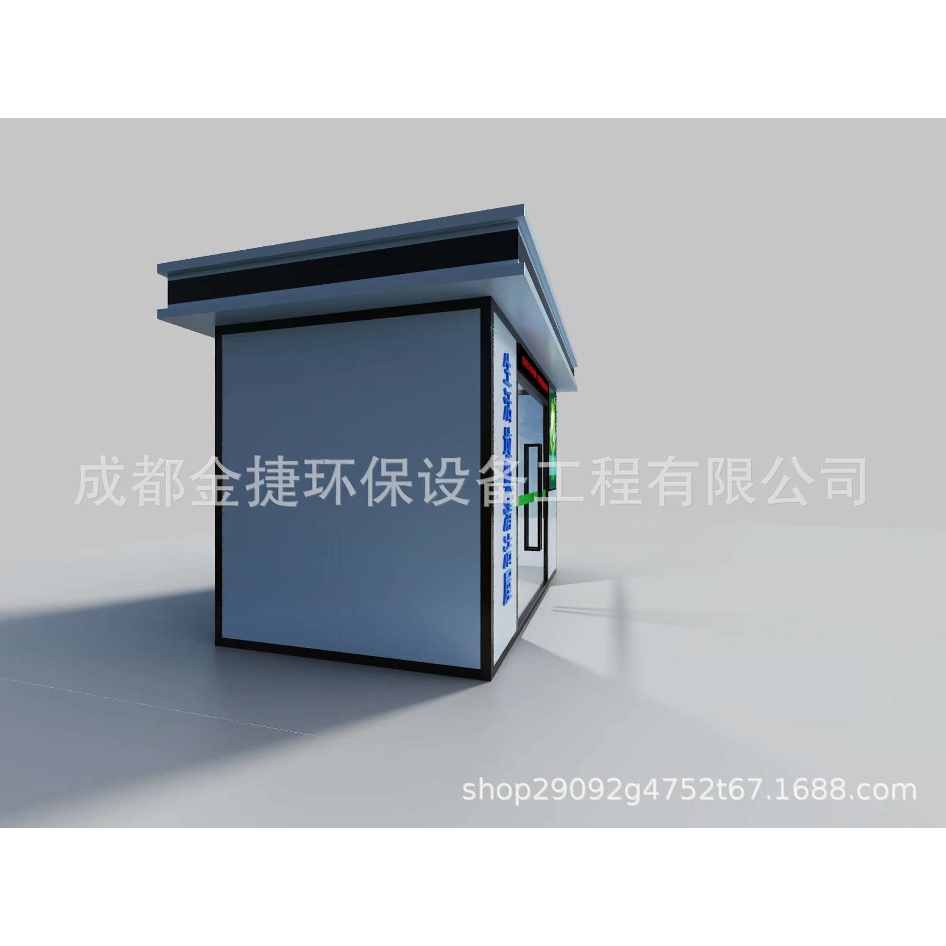 户外广场市政公共场所小区环保可移动四分类垃圾房设计生产厂家