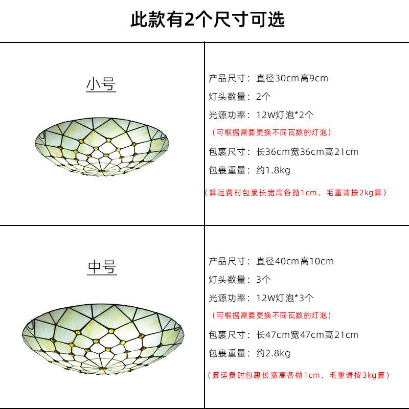 跨境代发蒂凡尼玻璃天花灯家装卧室阳台灯珠子吸顶灯护眼蒂凡尼风