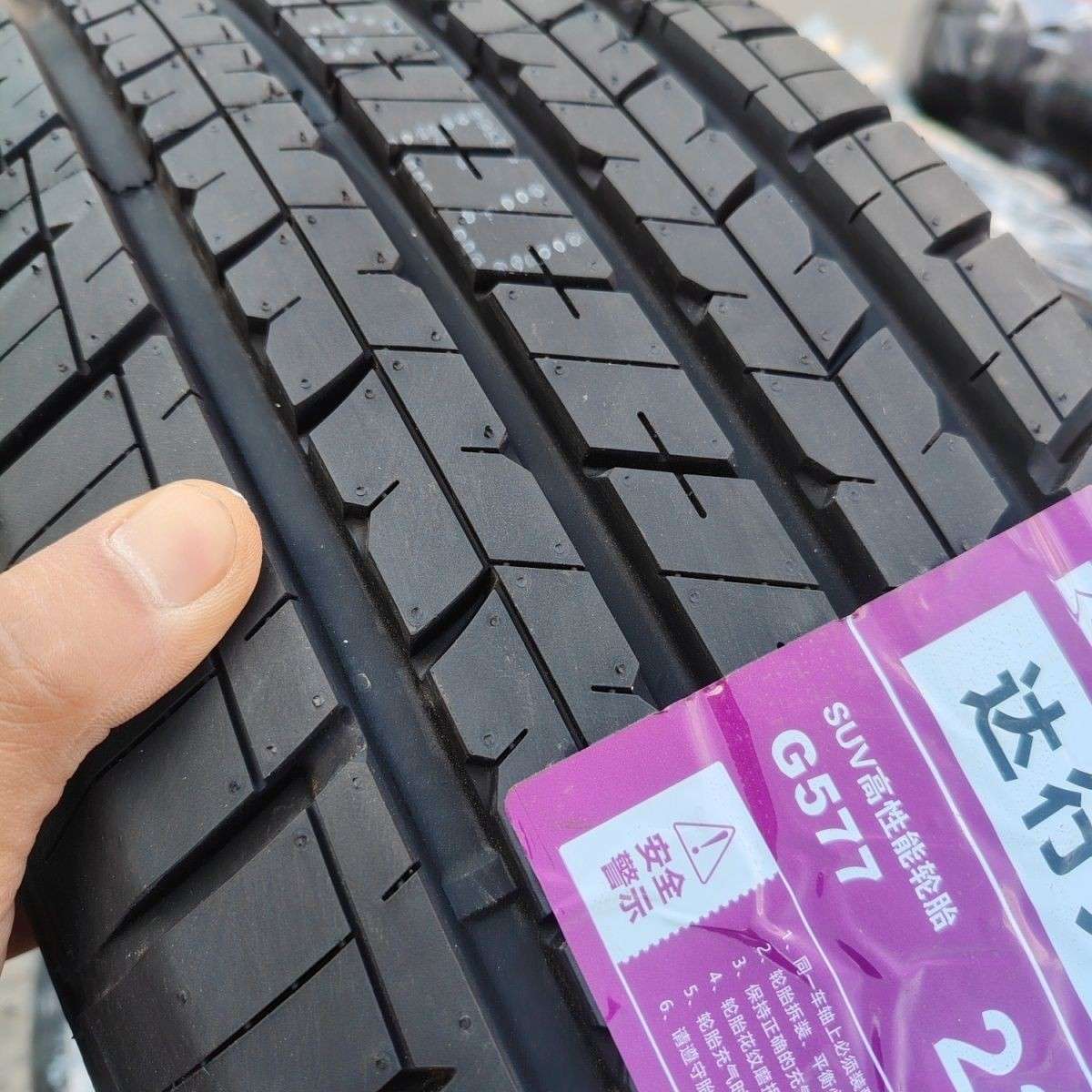 科达轮胎 235/65R17 108H 静音耐磨 新胜达 哈弗H3众泰T600神行者