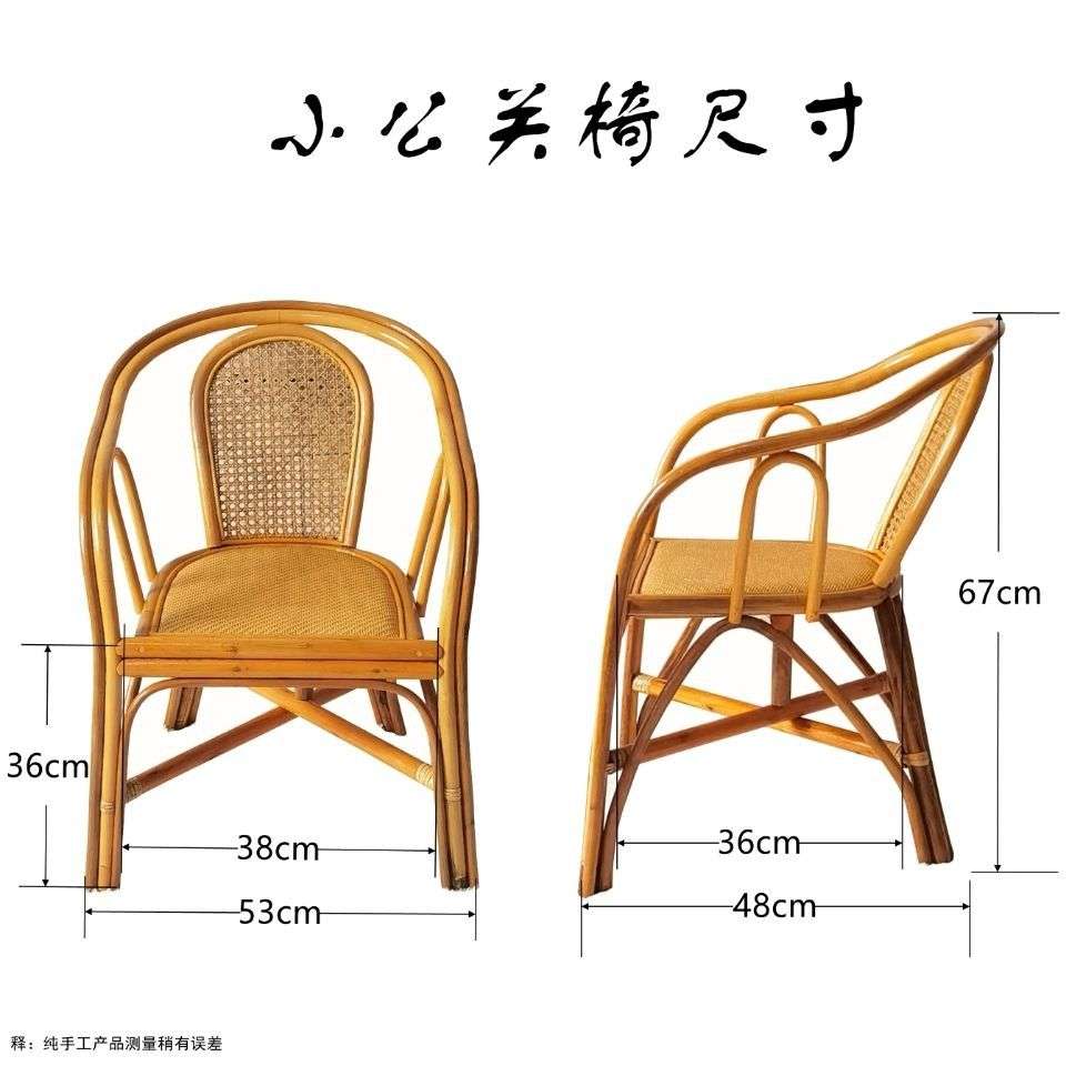 椅子小藤椅真藤儿童靠背天然藤编织宝宝椅扶手老人休闲椅家用阳台