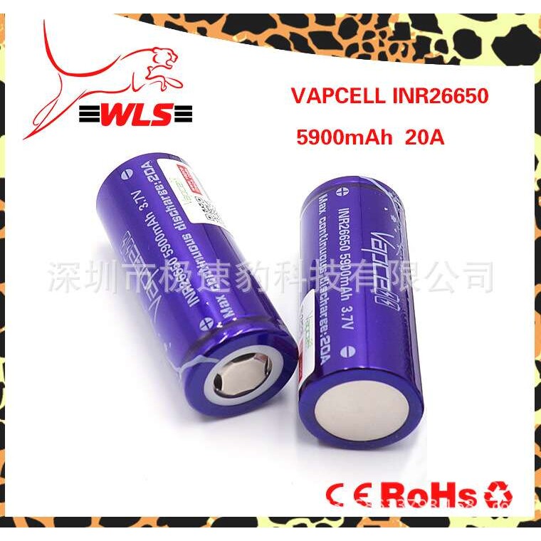 热销VAPCELL IMR26650 5900mah 20A持续放电高容量动力电池