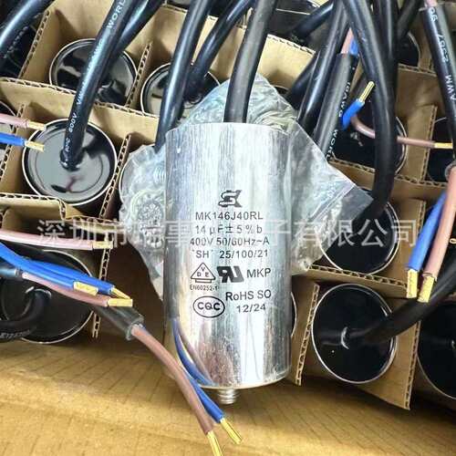 SK MK146J40RL RE1505D01 mk155j40rl电容