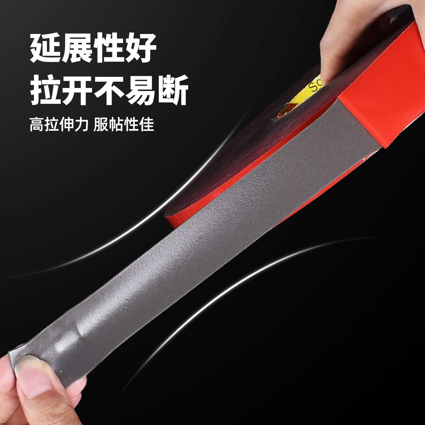 3m4611双面胶 汽车摆件强粘泡棉胶带防水耐高温加厚泡沫3m双面胶