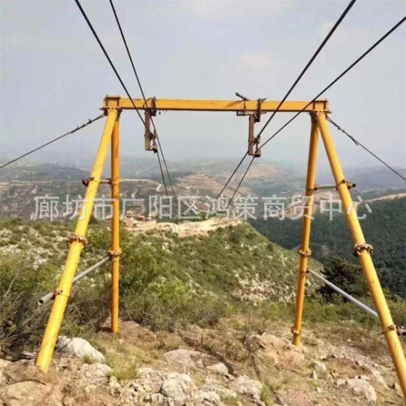 架空运输设备索道架空运输机索道拉木机货运运输设备钢丝绳吊椅