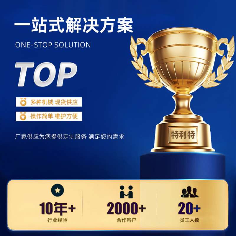 冷弯水槽成型机金属成型设备U型槽全自动压瓦机型材