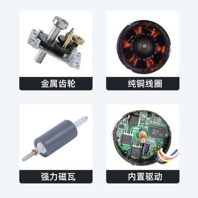 无刷直流减速电机12v24v蜗轮蜗杆5840-3650调速微小型大扭力马达
