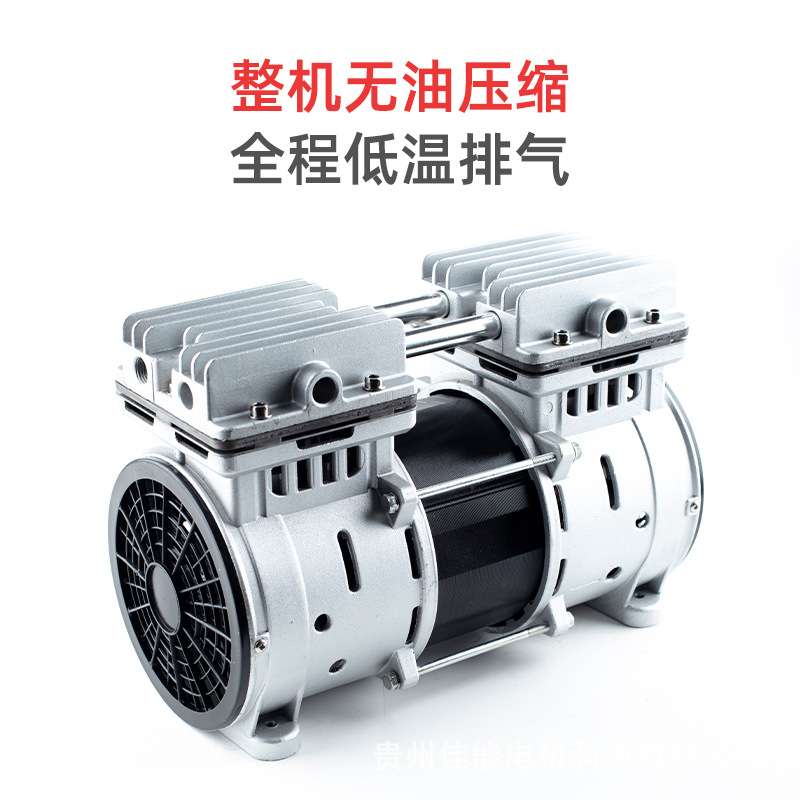 锦穗科技220V50Hz550W无油空压机静音小型气泵压缩机机头便携式