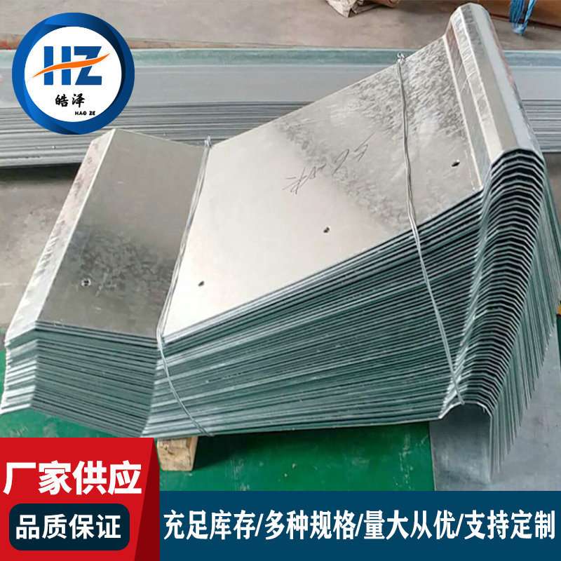 桥梁缝隙镀锌钢折板波形防撞护栏板伸缩缝钢遮板不锈钢防撞盖板