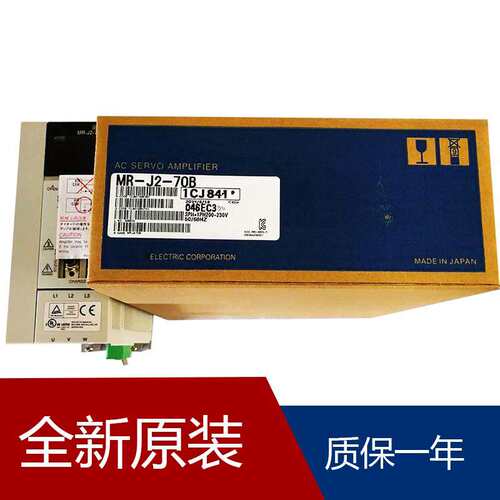 伺服MR-J2-350CT MR-J2-40A-K32 MR-J2-200CT MR-J2-03C5
