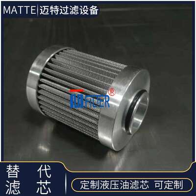 颇尔滤芯HC9400FKT16H QU-H10*20BDP过滤器 HC8904FKT8Z滤芯除杂