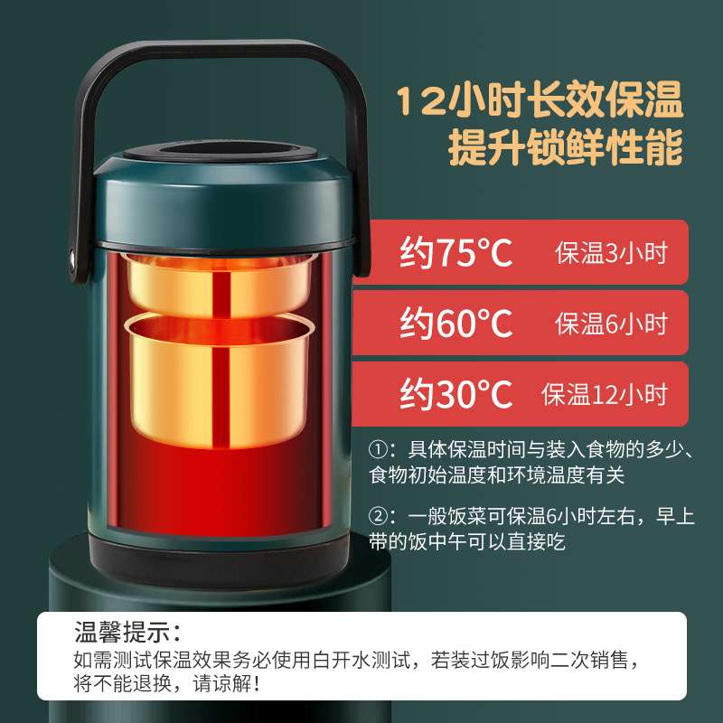 高颜值保温饭盒长效保温提锅带盖304不锈钢学生上班族外出饭盒