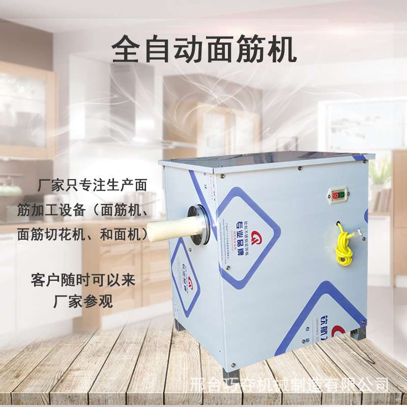 新型 面筋成型机 面筋串成型设备小型面筋机 面筋螺旋切花机配件