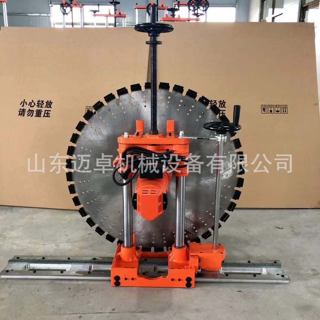 全自动混凝土切墙机切墙锯半自动切墙机 手动切墙机 滑轨式切墙机