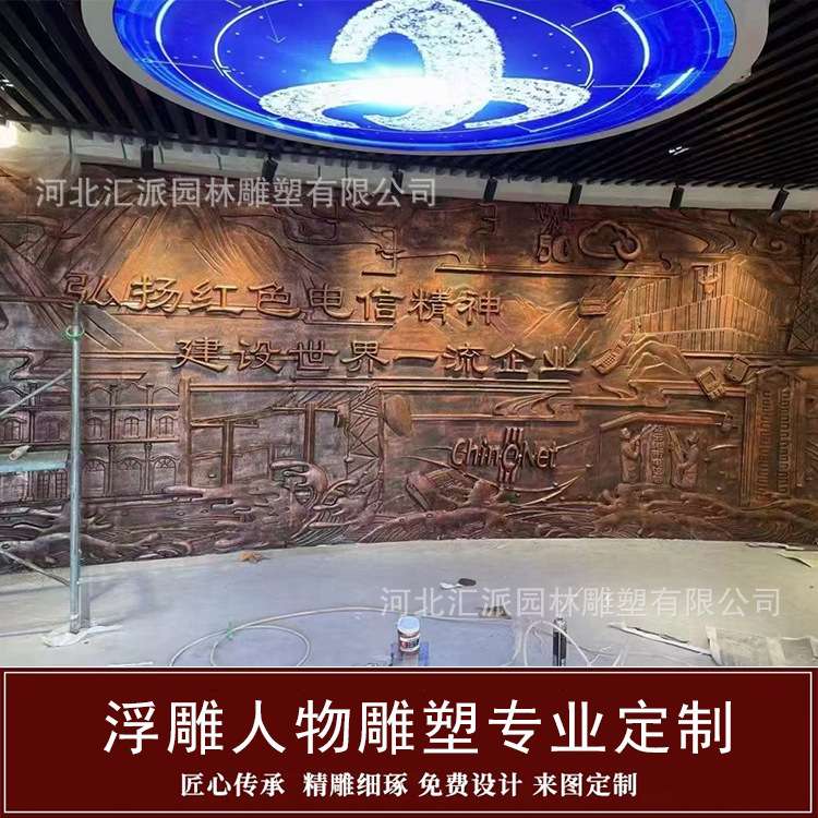 大型锻铜浮雕紫玻璃钢浮雕铜铸铜仿铜户外广场学校园文化墙装饰品