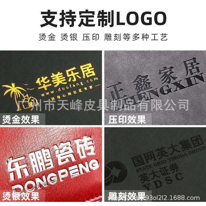 文件夹A4多功能经理夹简约商务皮质销讲夹量房本4S店销售谈单夹展