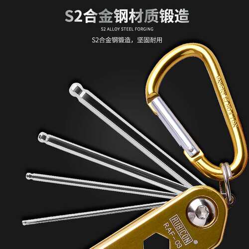 罗滨汉/RUBICON内六角扳手起子RAF-03 折合式公制波头六角匙11合1