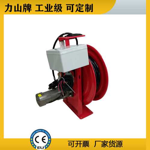 防爆电动电缆盘塔吊卷轴机大型卷盘工业移动防爆卷管器非标力山牌