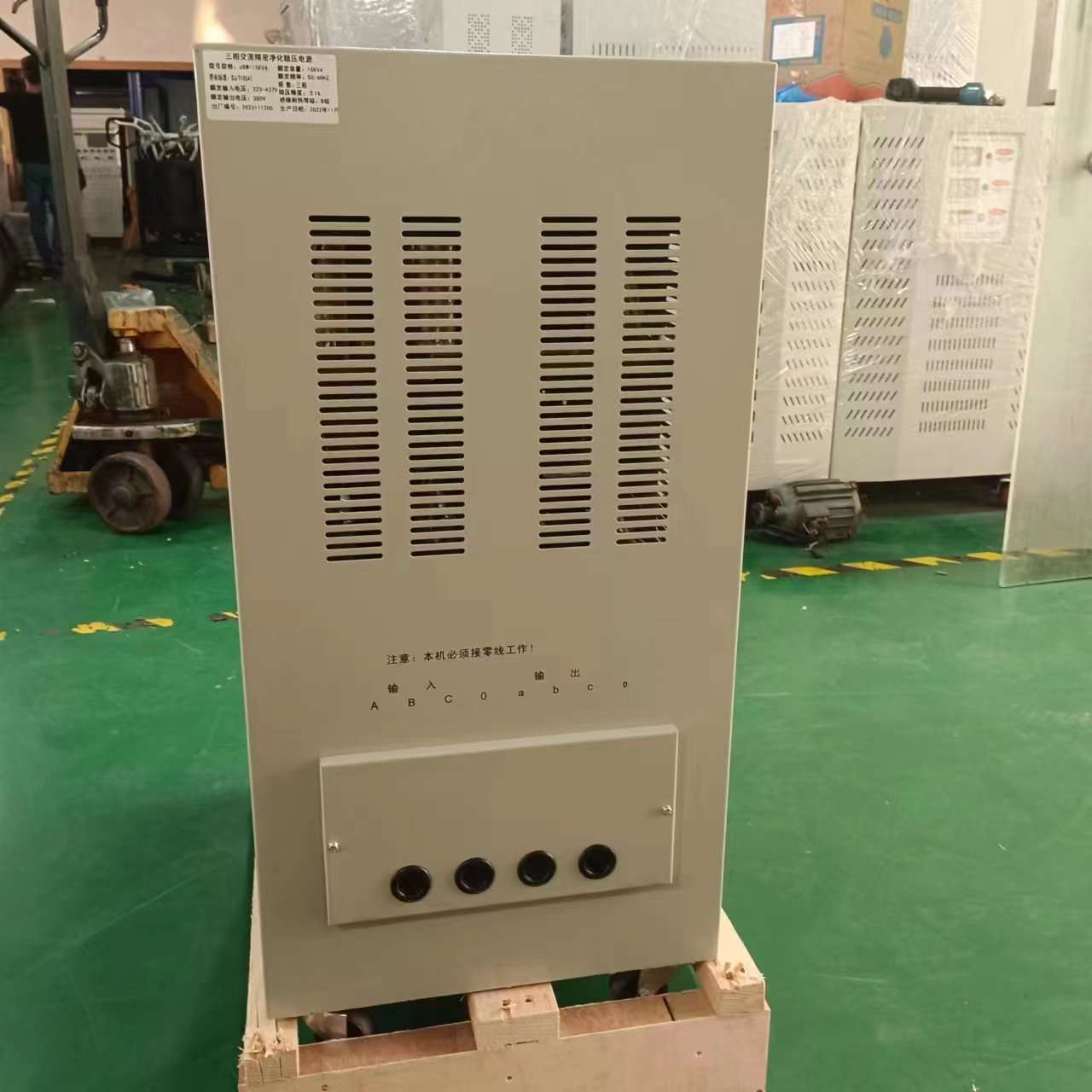 JSW-10KVA三相精密净化交流稳压电源10KW实验室抗干扰滤波稳压器