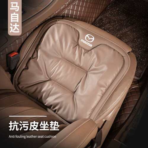 适用马自达cx30抗污座垫6阿特兹睿翼CX4马3昂克赛拉亚麻四季坐垫