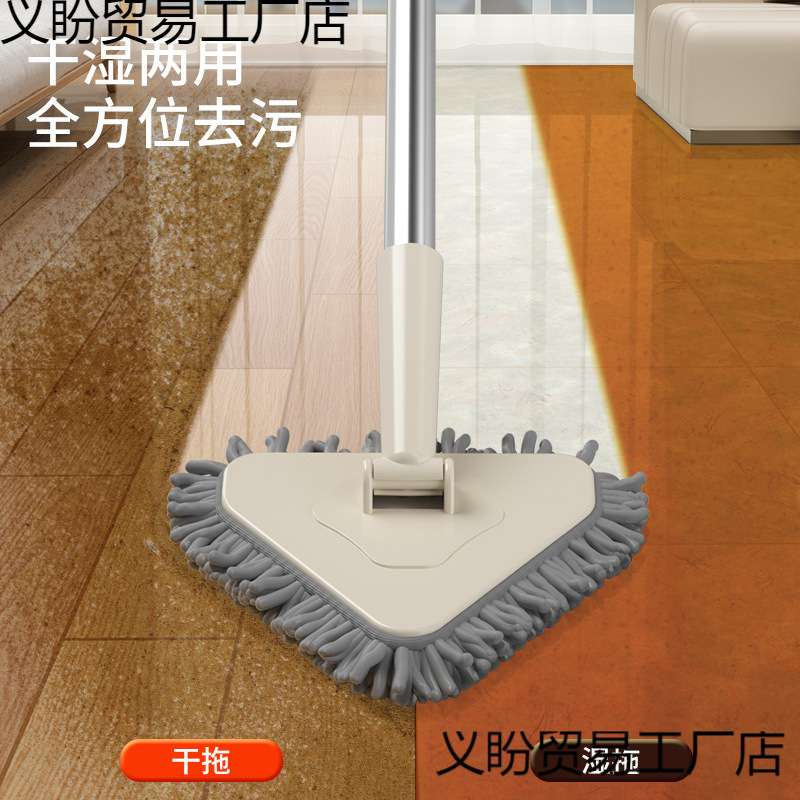 三角伸缩拖把天花板除霉神器家用2024新款擦墙壁清洁打扫灰尘工具