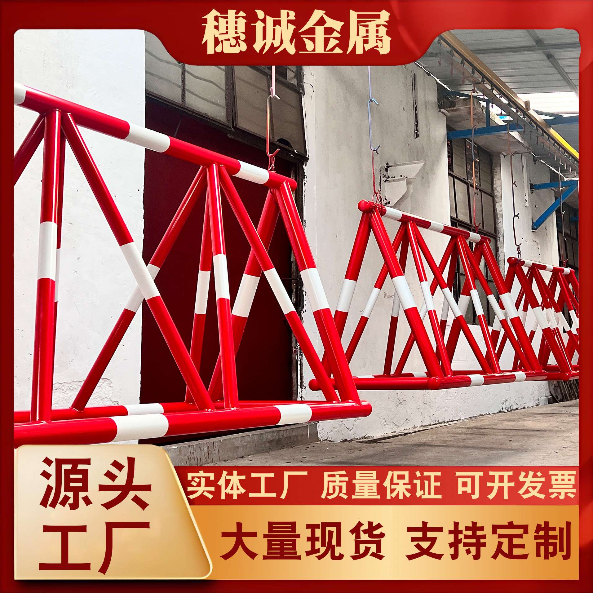 交通防爆防冲撞拒马 移动拒马 广州防恐拒马厂家现货