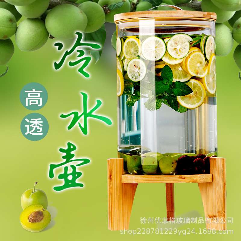 饮料桶带龙头网红水果茶桶自助果汁罐可乐桶容器玻璃泡酒瓶冷水桶