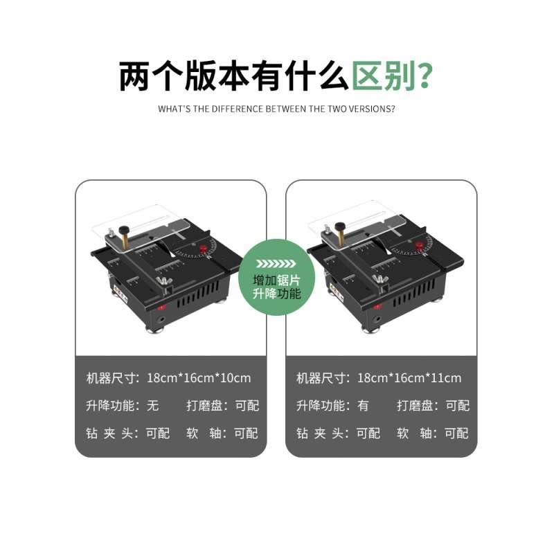 切割机木工专用台微型桌面小台锯电锯精密模型锯多功能小型切割机